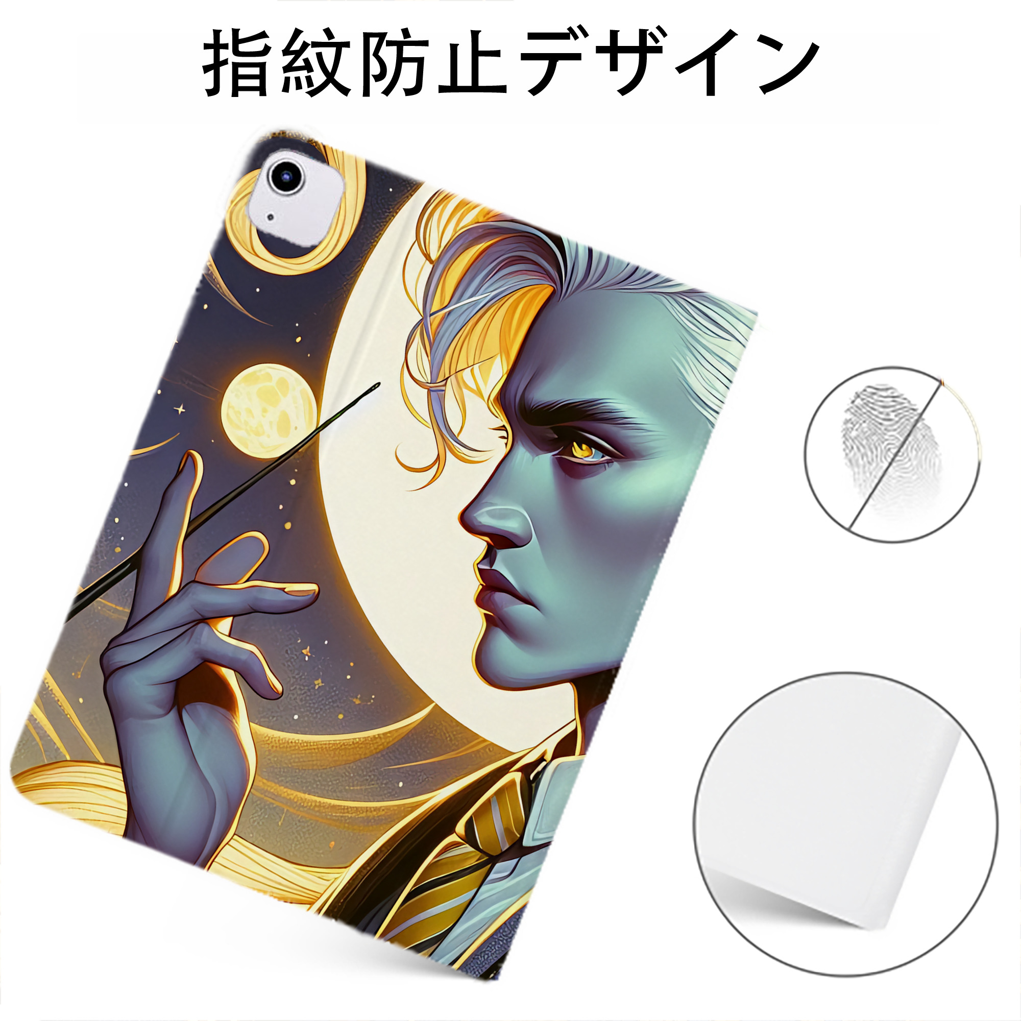 （画像用） Harry Potter ハリー・ポッターシリーズ IPadケース ペンホルダー付き ブックスタイルデザイン